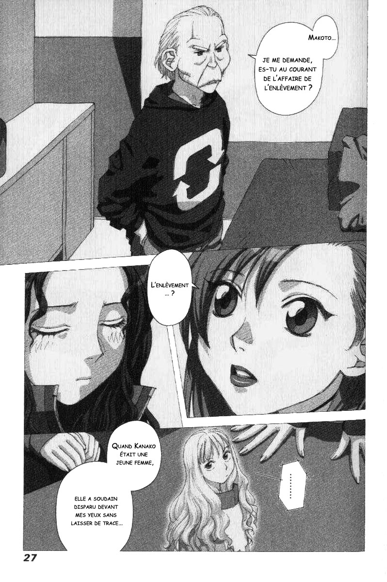 img Boku no Futatsu no Tsubasa 23